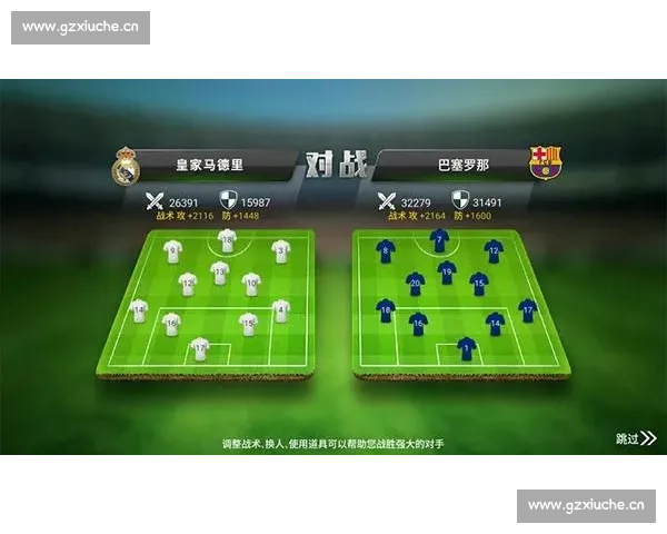 西班牙足球甲级联赛百年发展与社会文化历史脉络探源形成演变回顾